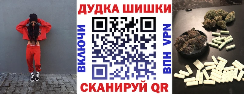 Бошки марихуана гибрид  Ижевск 