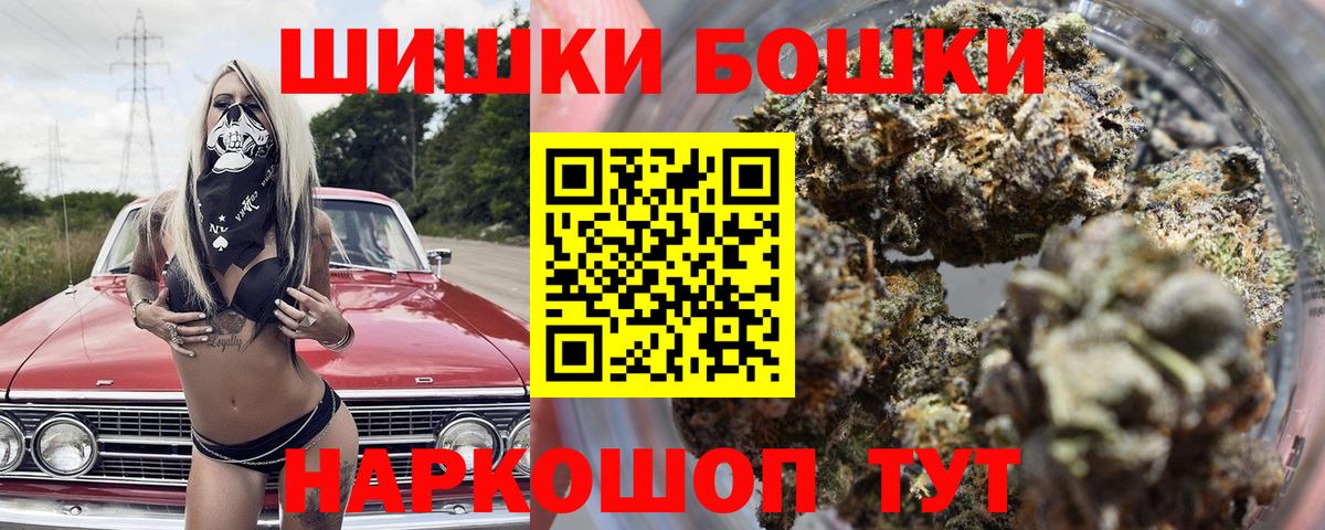 Каннабис тримм  Вход с VPN  Бошки марихуана White Widow  Марихуана SATIVA & INDICA  Ижевск  Бошки Шишки сатива 